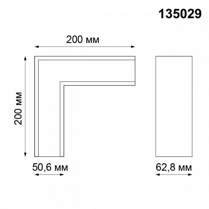 Соединитель угловой L-образный для треков накладных Novotech Kit 135029, фото 3