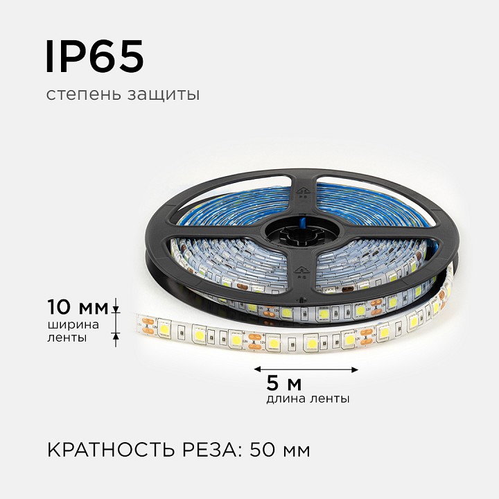 Лента светодиодная OGM LSE-275, фото 5