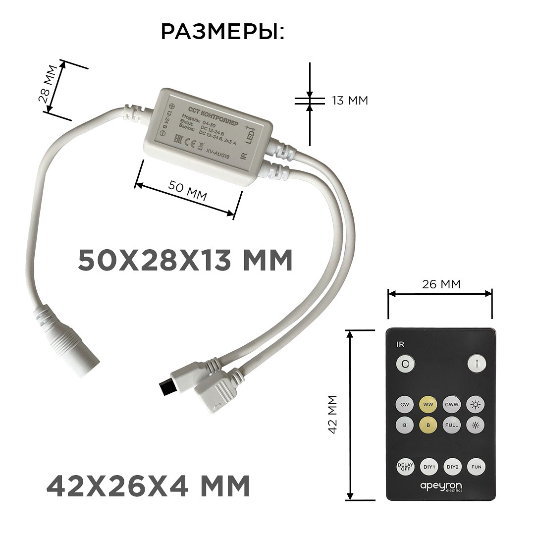 Лента светодиодная Apeyron Electrics  10-222, фото 2