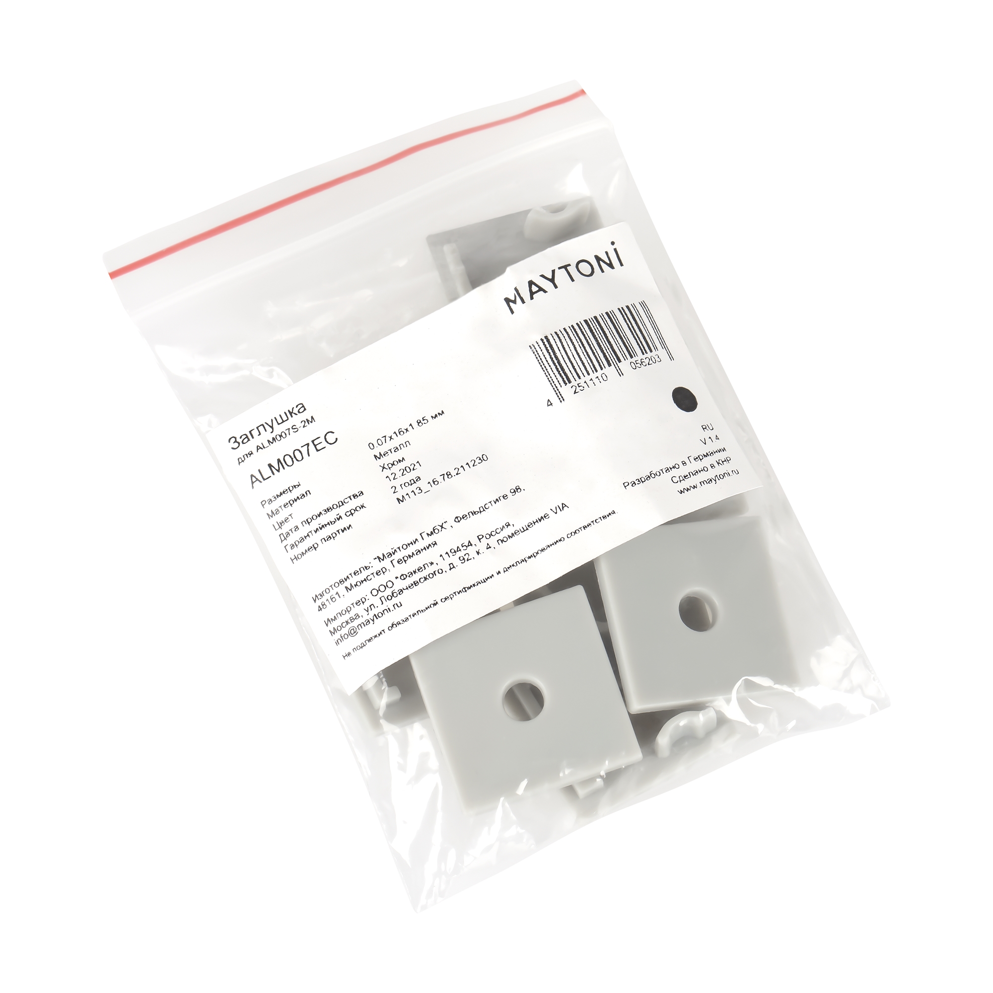 Комплектующие для профиля Led Strip ALM007EC, фото 5
