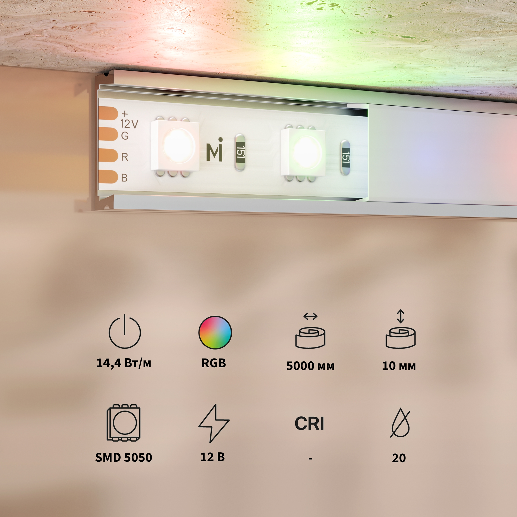 Светодиодная лента Led Strip 201195, фото 3