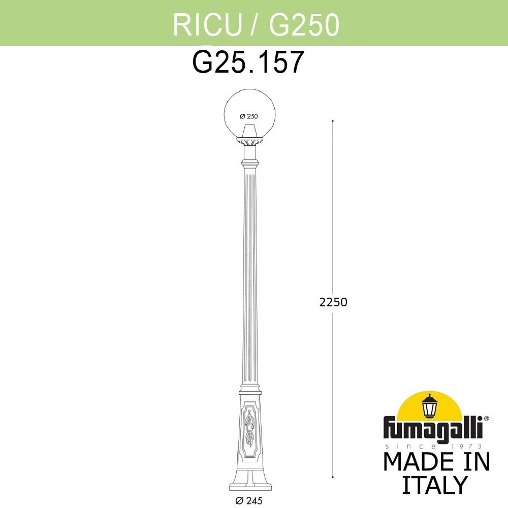 Фонарный столб Fumagalli Globe 250 G25.157.000.BXE27, фото 2