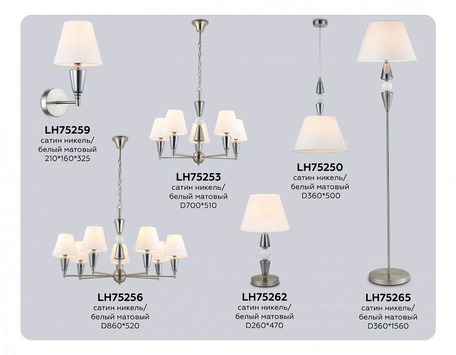 Торшер Ambrella Light LH LH75265, фото 4