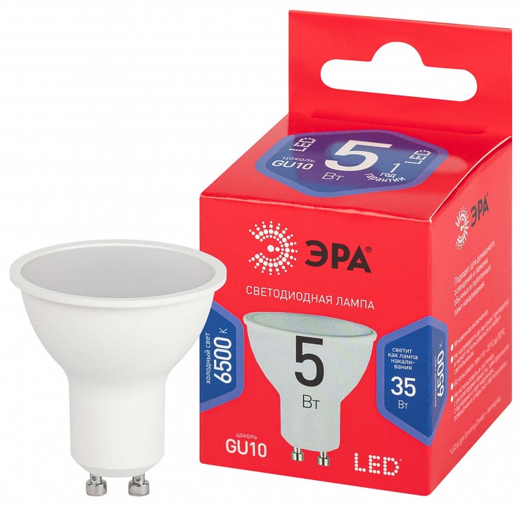 Лампа светодиодная Эра GU10 5Вт 6500K LED MR16-5W-865-GU10 R, фото 3