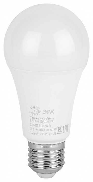 Лампа светодиодная Эра  E27 20Вт 4000K LED A65-20W-840-E27 R, фото 3