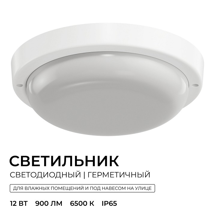 Накладной светильник OGM О28 О28-06, фото 3