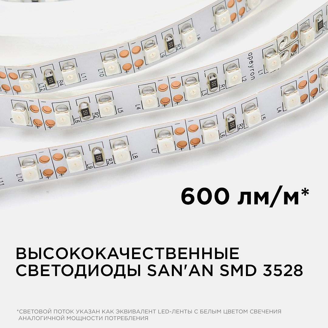 Лента светодиодная Apeyron Electrics  00-13, фото 4