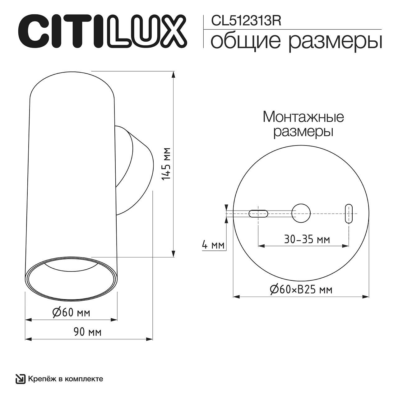 Бра Citilux AXEL CL512313R, фото 4