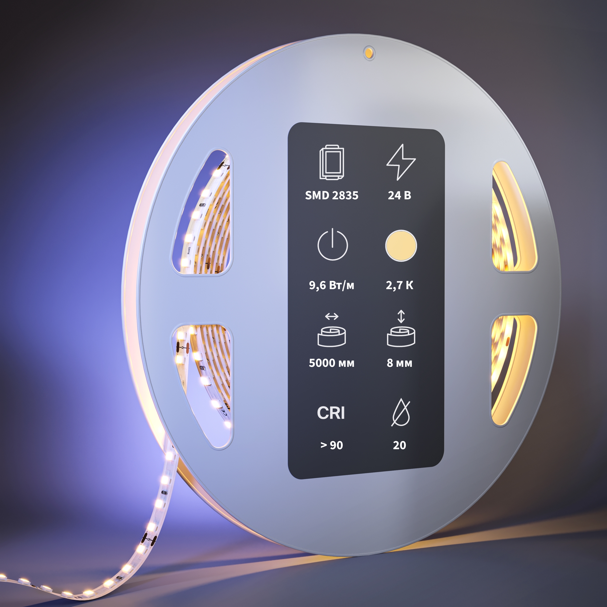Светодиодная лента Led Strip 201096, фото 3