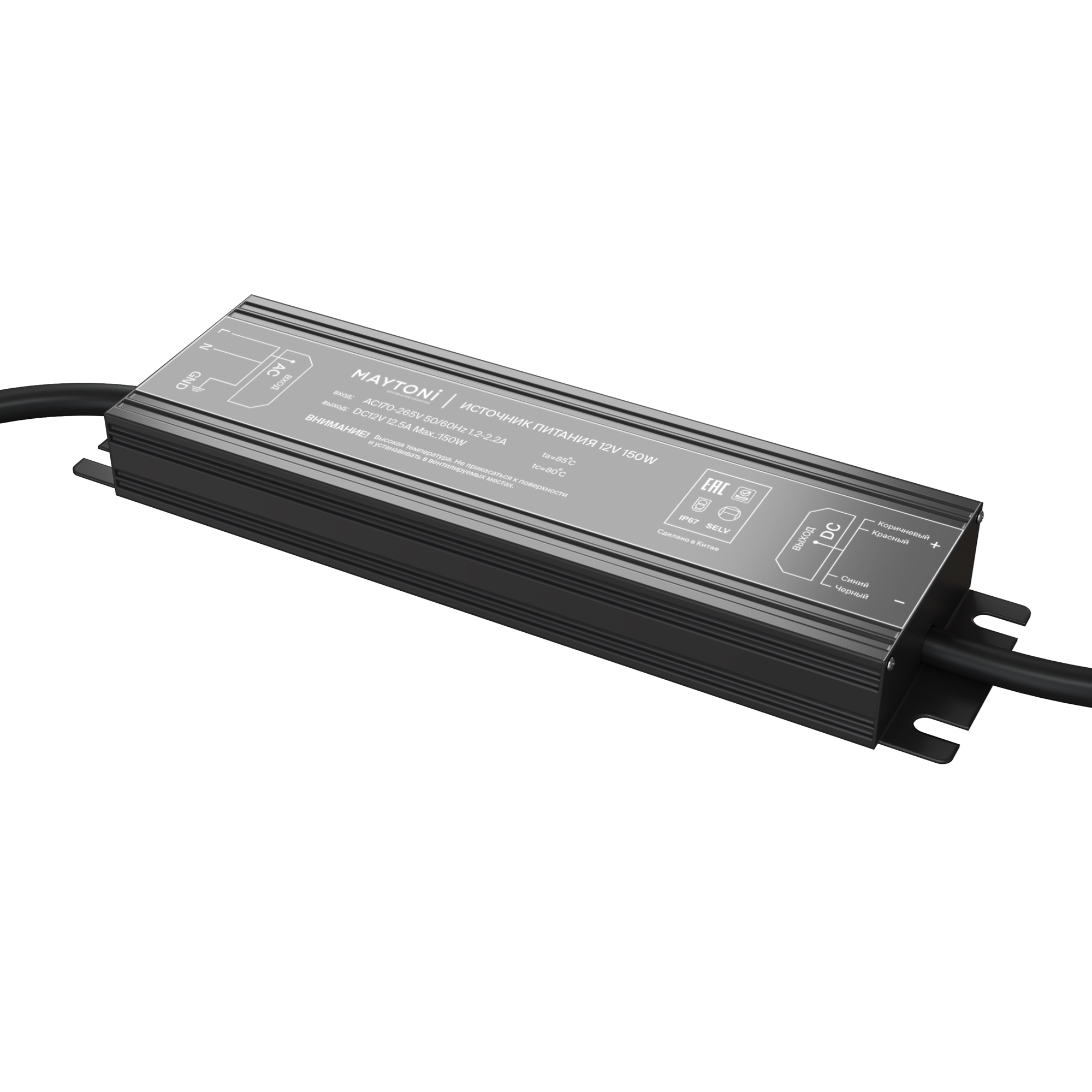 Источник напряжения Led Strip 020207