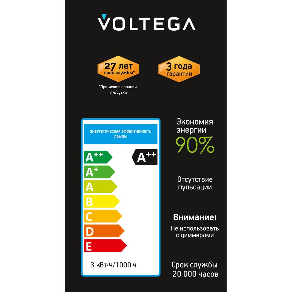 Лампочка Voltega 8584, фото 3