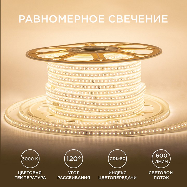 Лента светодиодная Apeyron Electrics  17-41, фото 4