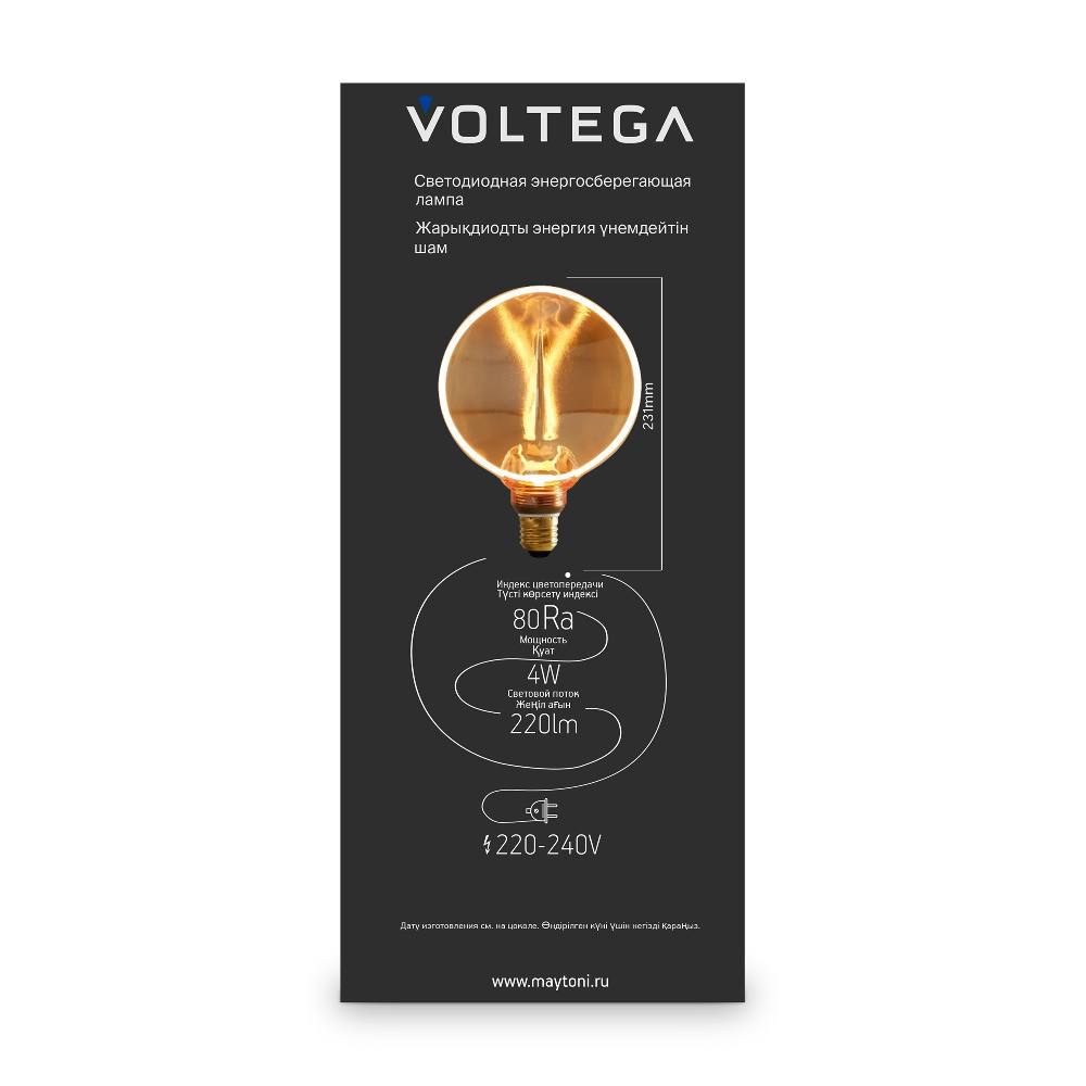 Лампочка Voltega 8542, фото 5