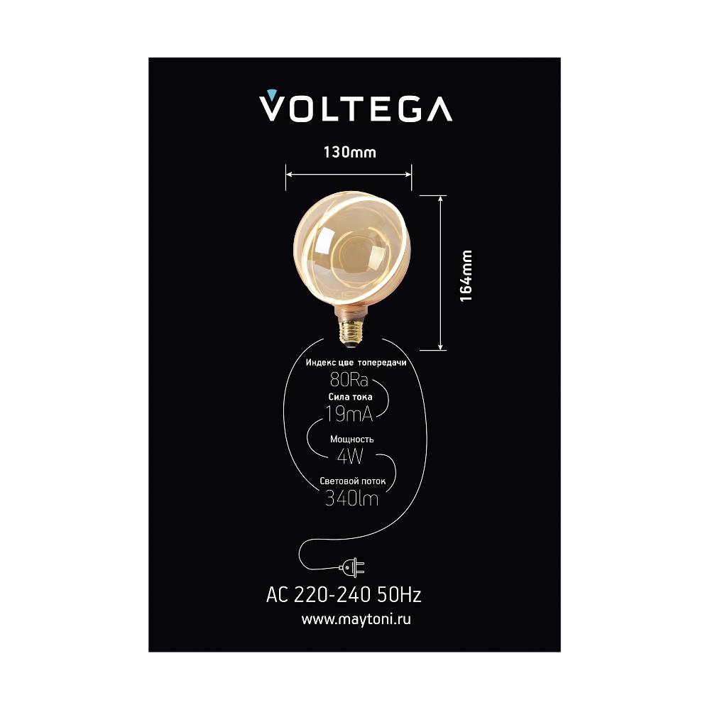 Лампочка Voltega 8590, фото 5