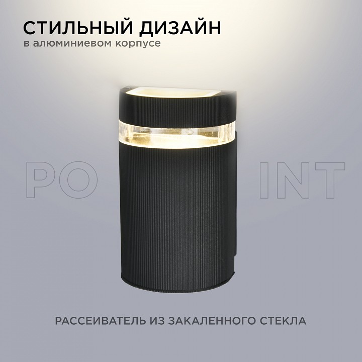 Светильник на штанге Apeyron Electrics  11-131, фото 5