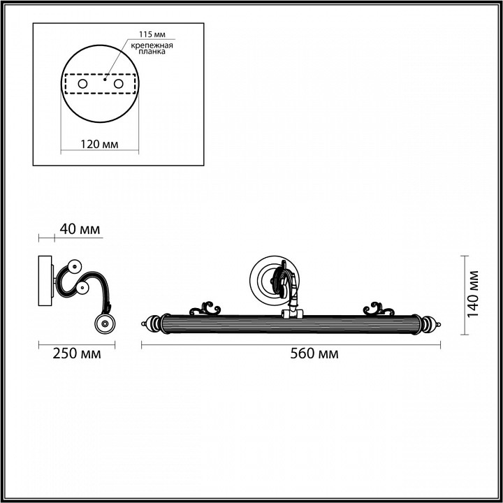 Подсветка для картины Odeon Light Dega 4917/8WL, фото 4