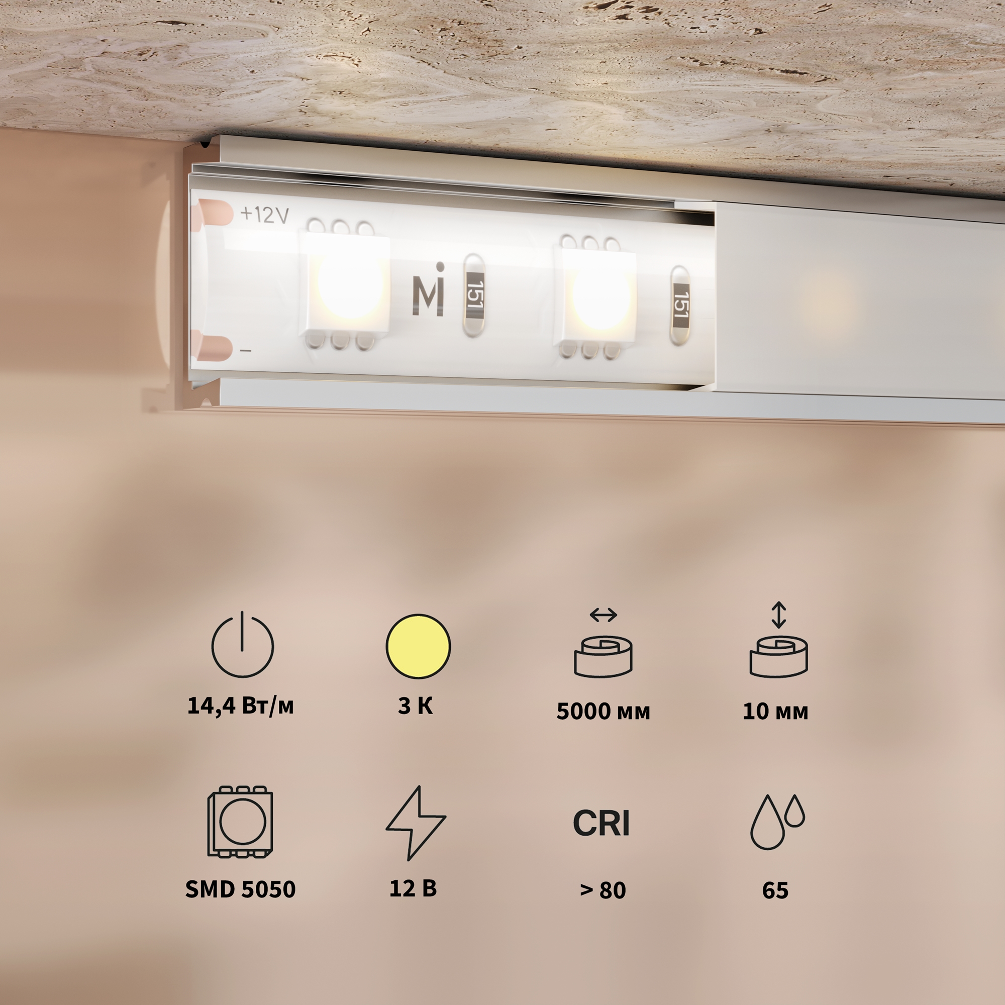Светодиодная лента Led Strip 201186, фото 3