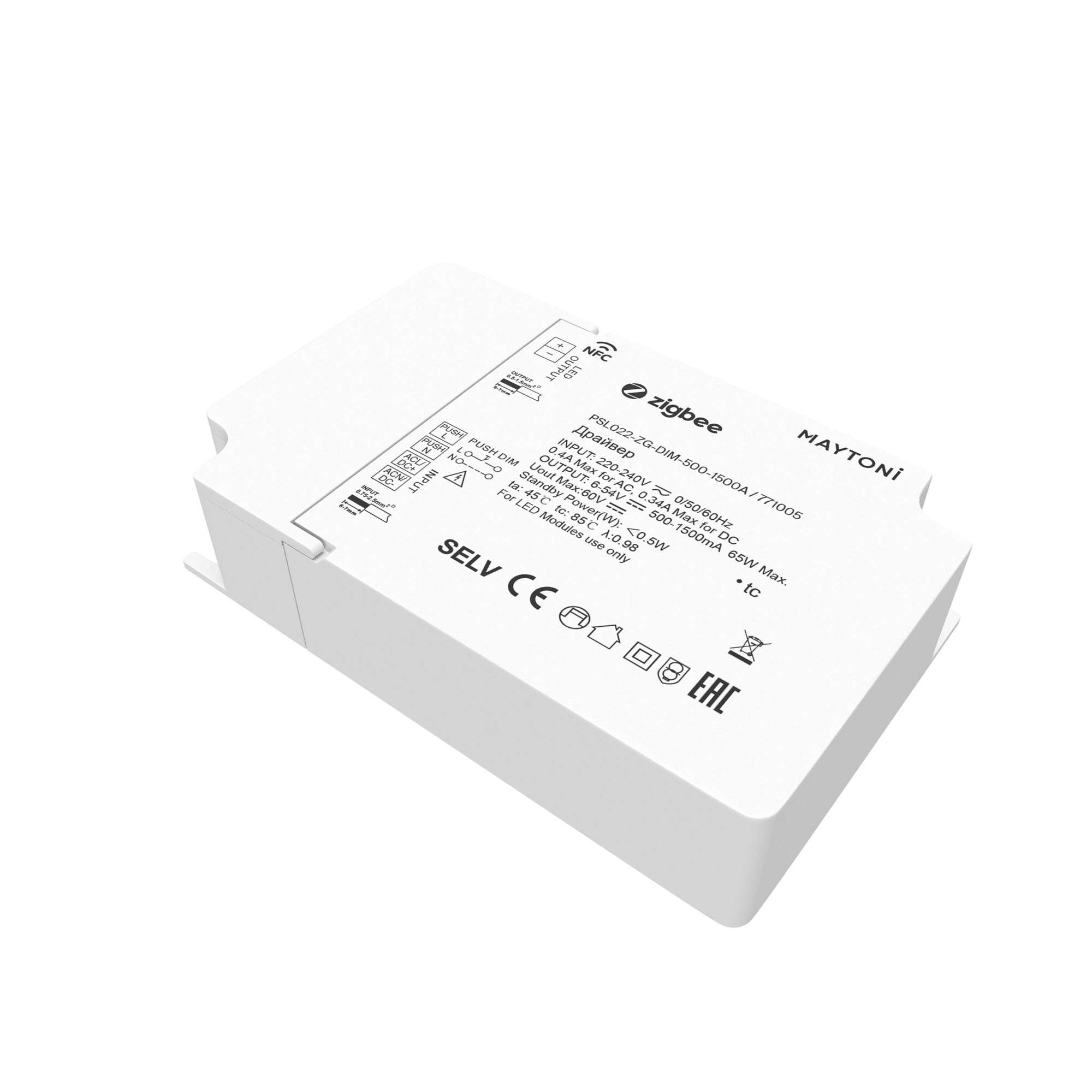 Источник тока Lighting control 771005, фото 1