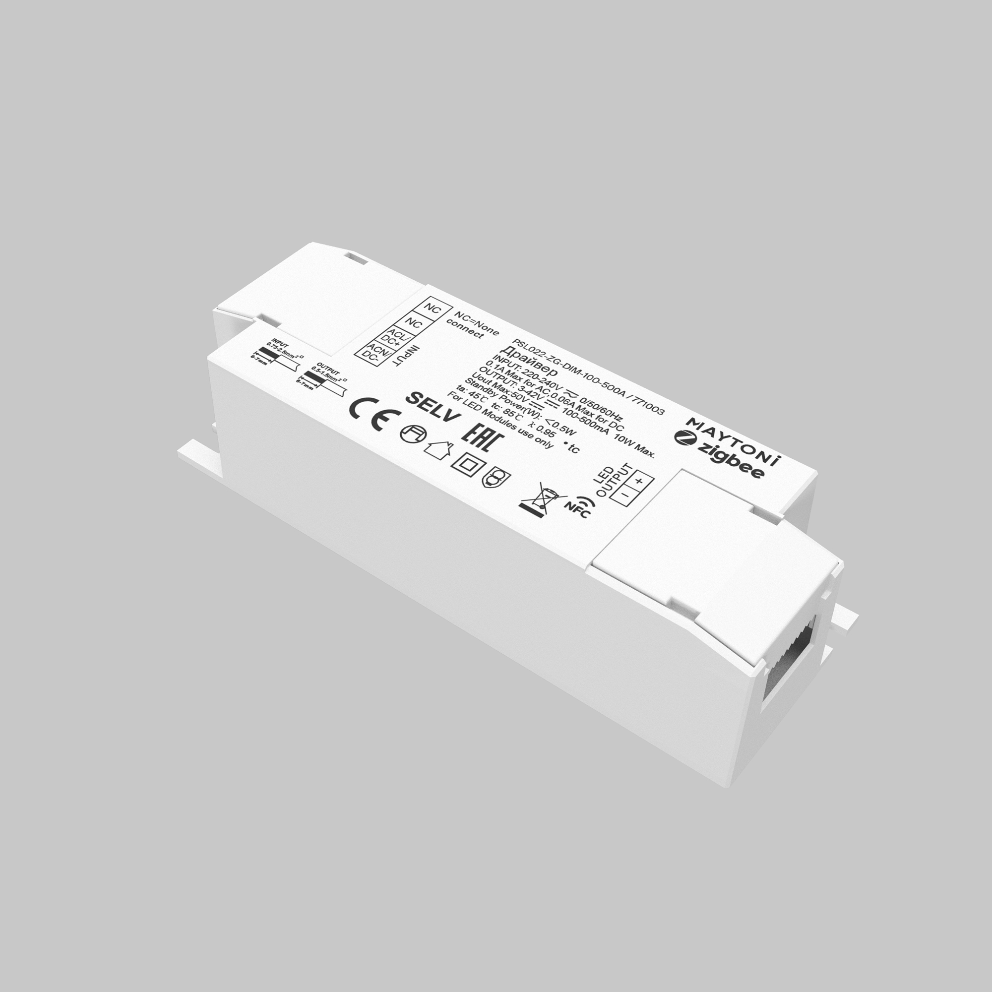 Источник тока Lighting control 771003, фото 2