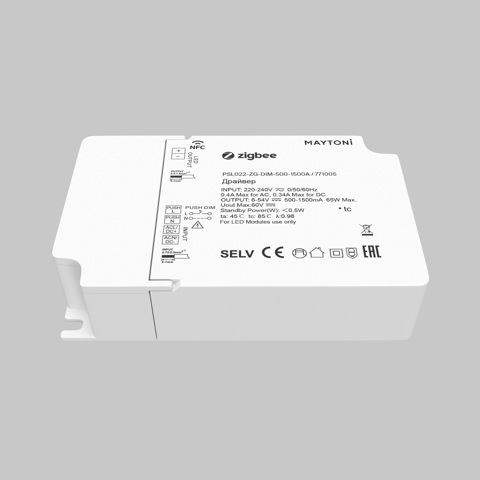 Источник тока Lighting control 771005, фото 2