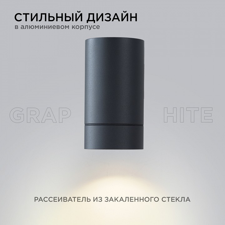 Светильник на штанге Apeyron Electrics  11-118, фото 5