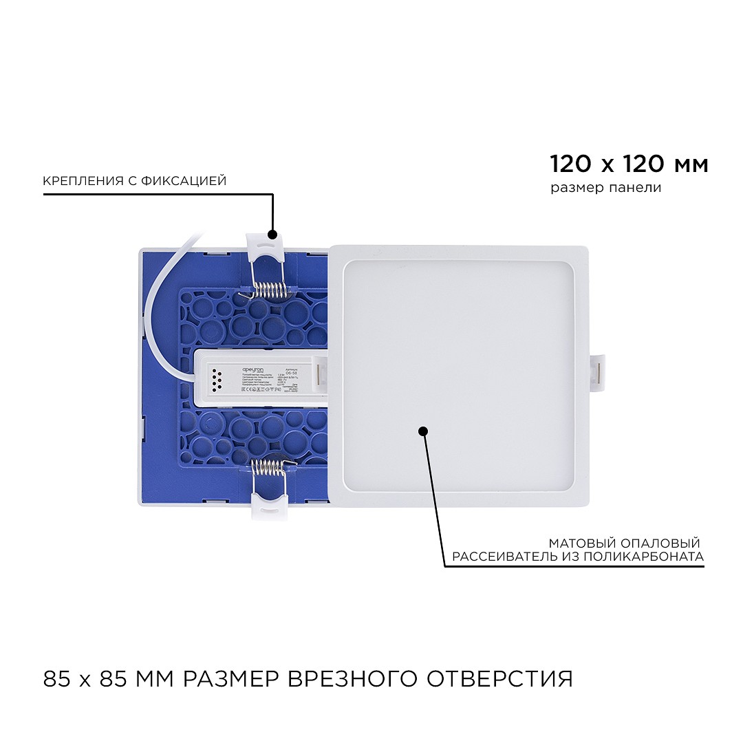 Встраиваемый светильник Apeyron Electrics  06-58, фото 3