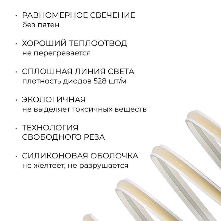 Лента светодиодная Apeyron Electrics  00-408, фото 5