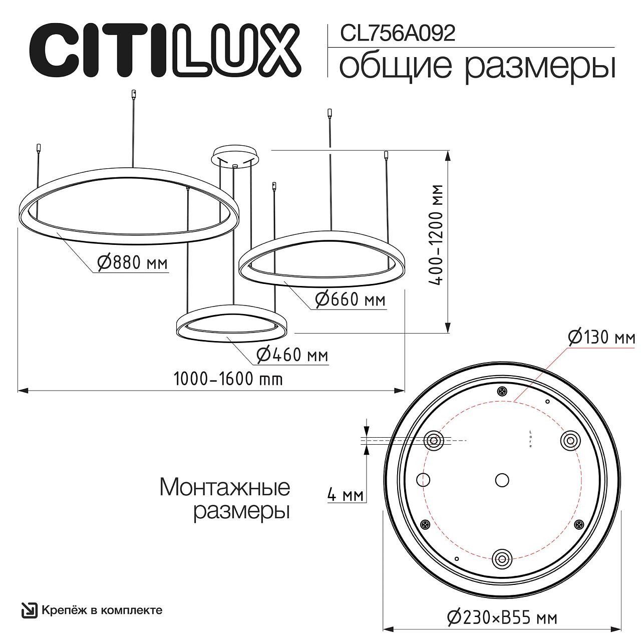 Подвесной светильник Citilux GENKA SMART CL756A092, фото 4