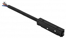 Токопровод концевой Hesby Lighting ElDeko HSBL_0068
