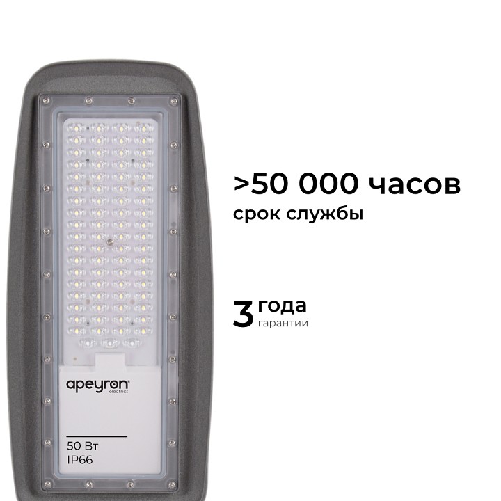 Консольный светильник Apeyron Electrics  29-10, фото 4