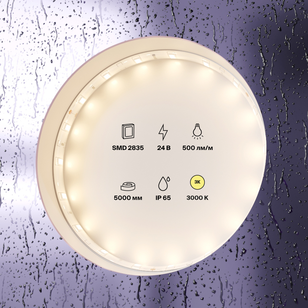Светодиодная лента Led Strip 10139, фото 3