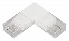 Соединитель лент угловой жесткий Arlight  048853