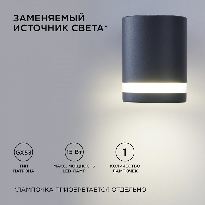 Светильник на штанге Apeyron Electrics  11-128, фото 4