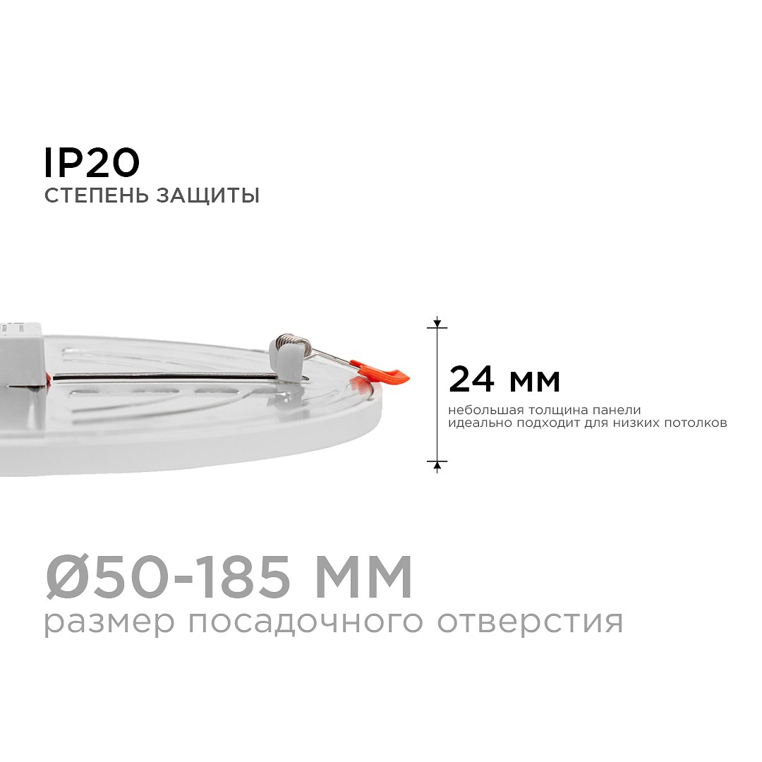 Встраиваемый светильник Apeyron Electrics  LP-11, фото 2