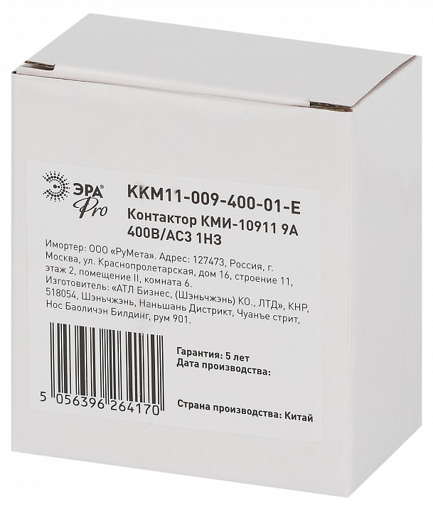 Контактор малогабаритный переменного тока Эра КМИ KKM11-009-400-01-E, фото 3
