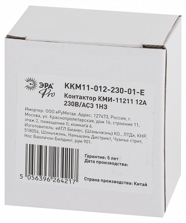Контактор малогабаритный переменного тока Эра КМИ KKM11-012-230-01-E, фото 2