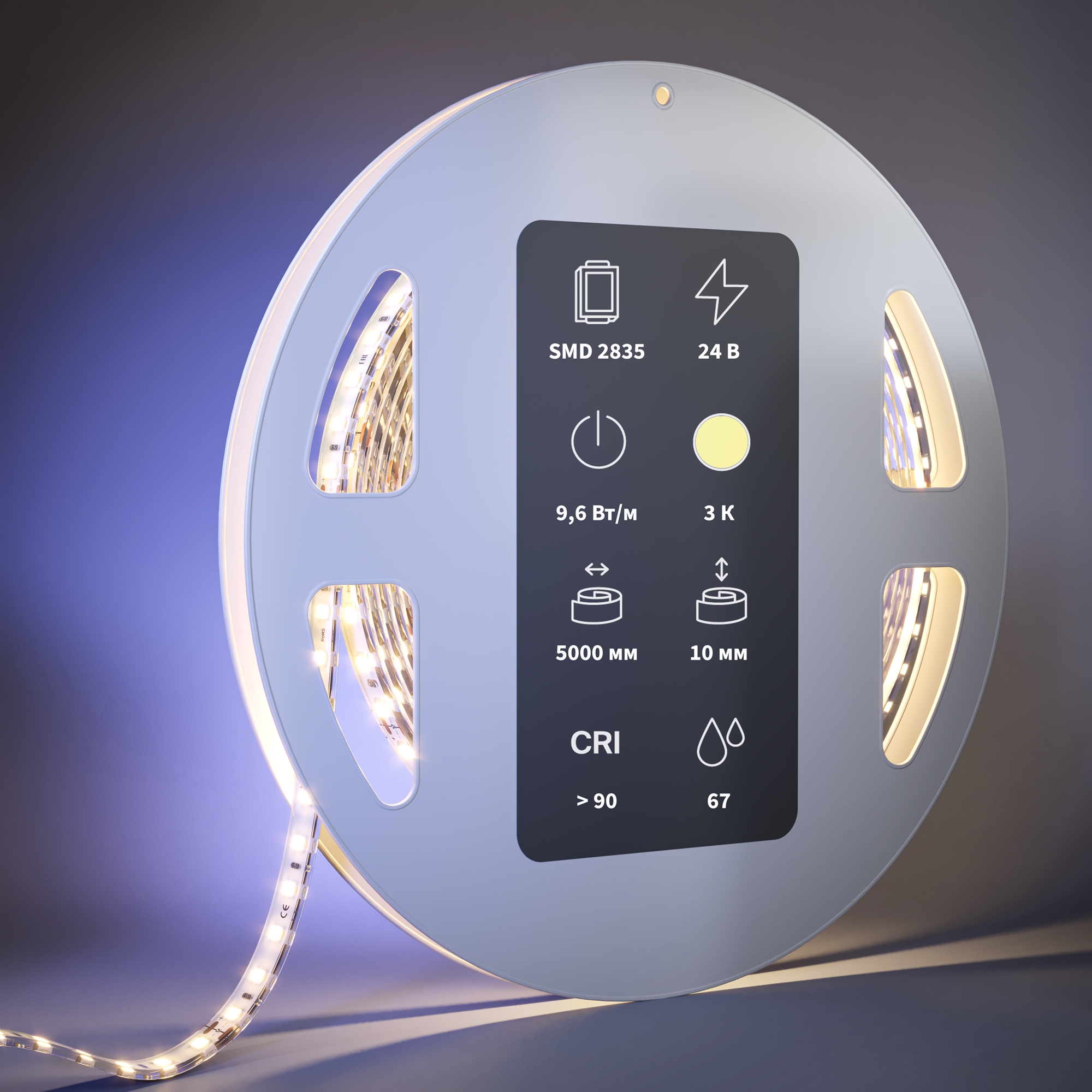 Светодиодная лента Led Strip 201045, фото 3