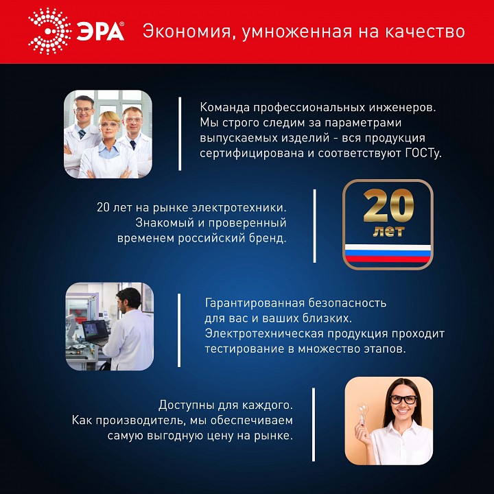Лампа светодиодная Эра E27, E40 50Вт 6500K LED POWER T100-50W-6500-E27/E40 R, фото 5
