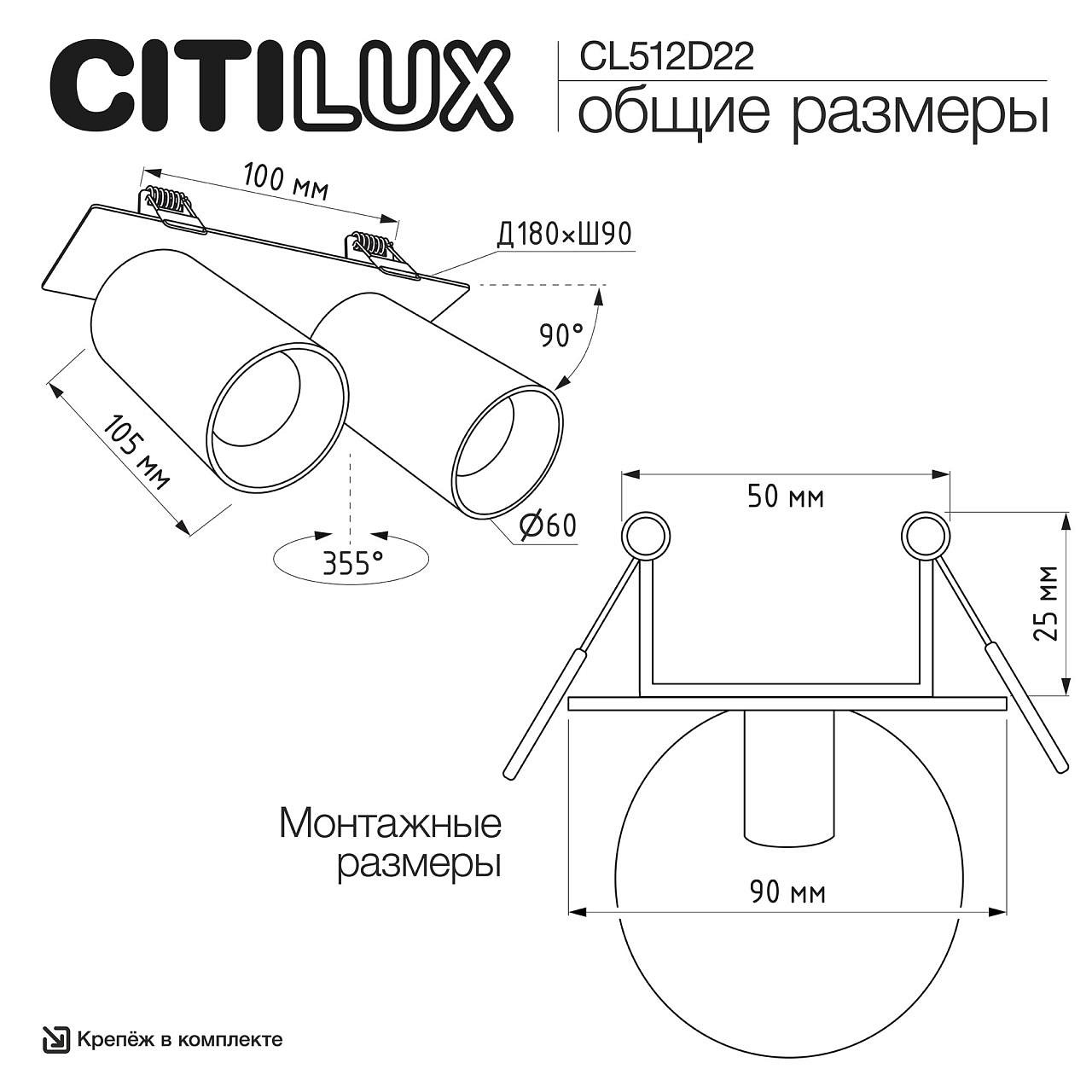 Спот Citilux AXEL CL512D22, фото 4