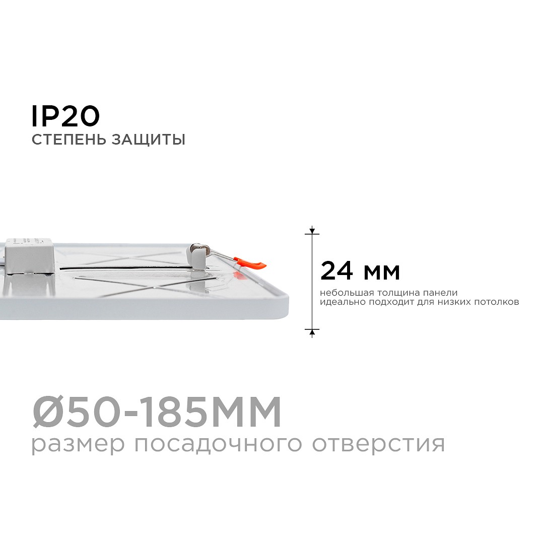 Встраиваемый светильник Apeyron Electrics  LP-23, фото 2