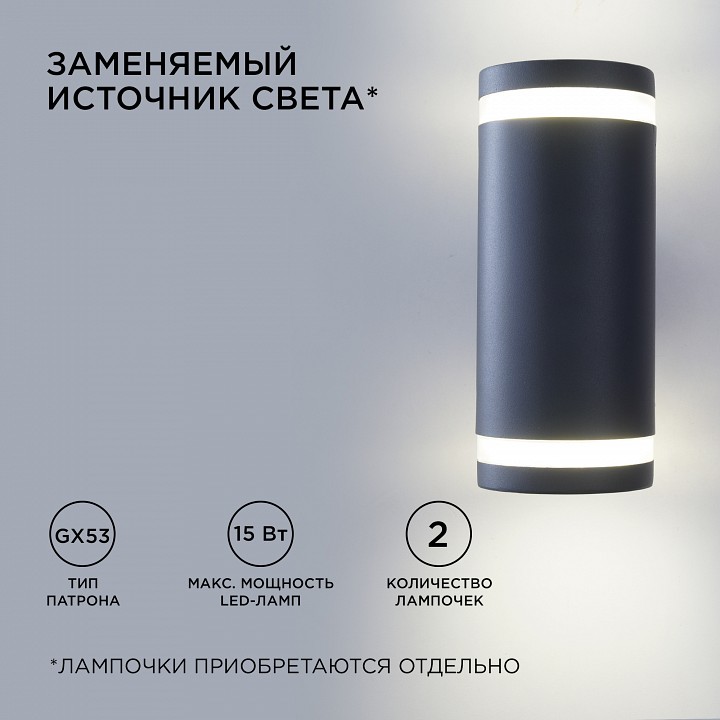Светильник на штанге Apeyron Electrics  11-130, фото 4