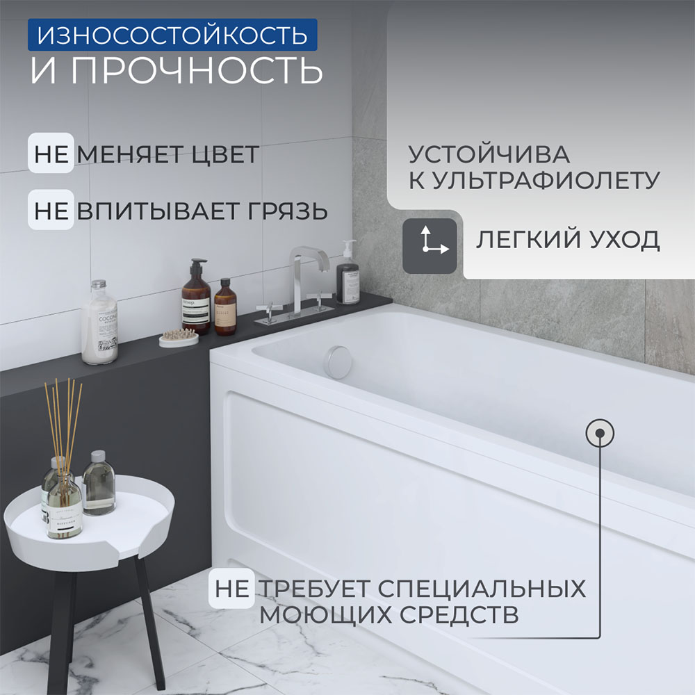 Ванна Мия прямоугольная 180*80см, фото 2