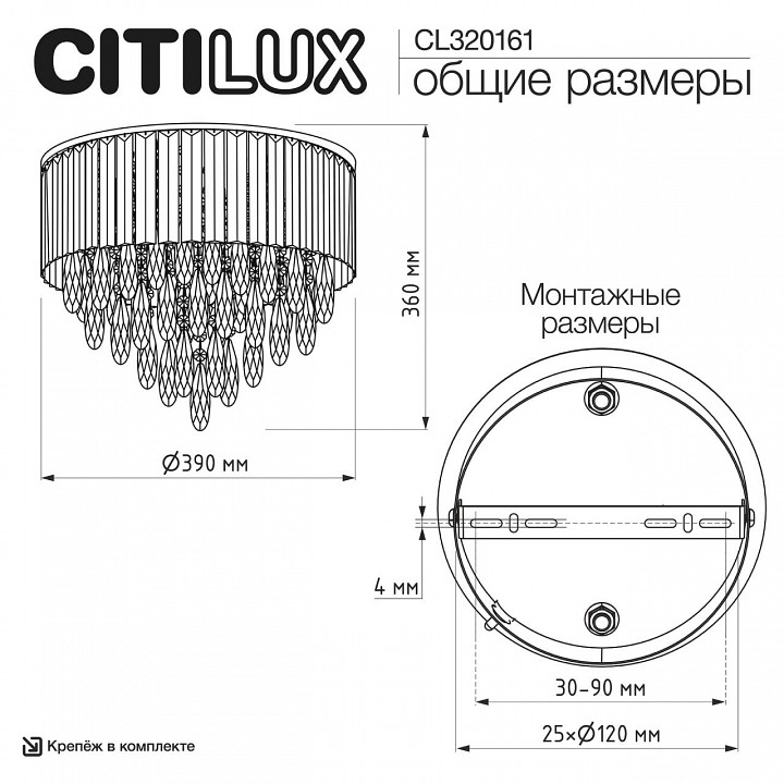 Потолочная люстра Citilux LEONNA CL320161, фото 8