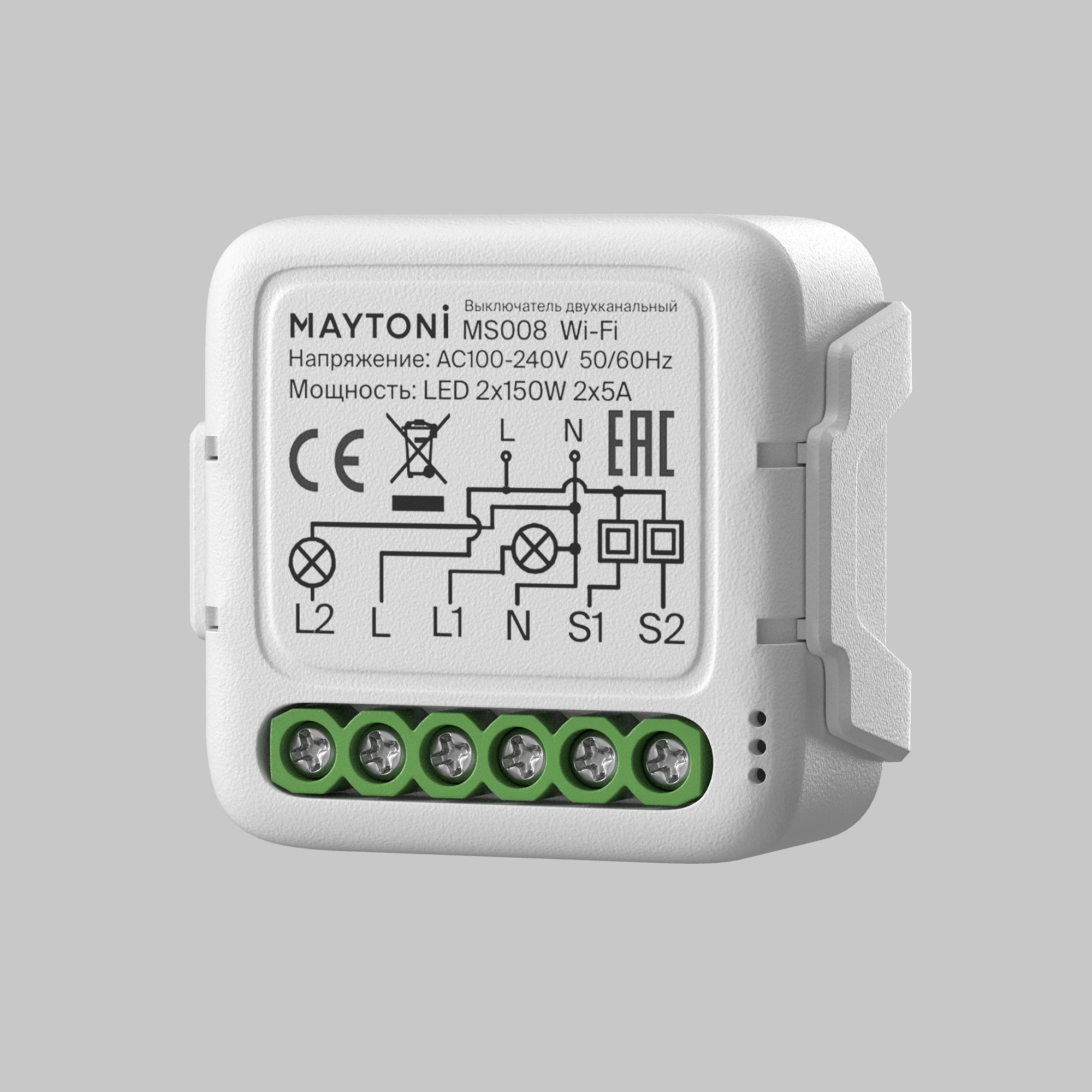 Выключатель Lighting control MS008, фото 2