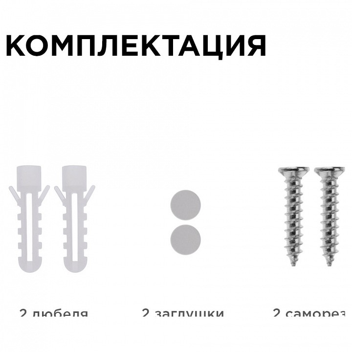 Накладной светильник Apeyron Electrics  28-01, фото 3