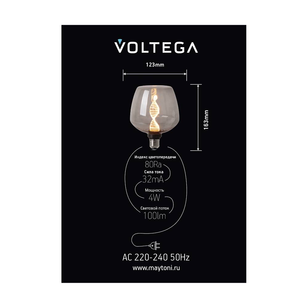Лампочка Voltega 8595, фото 5