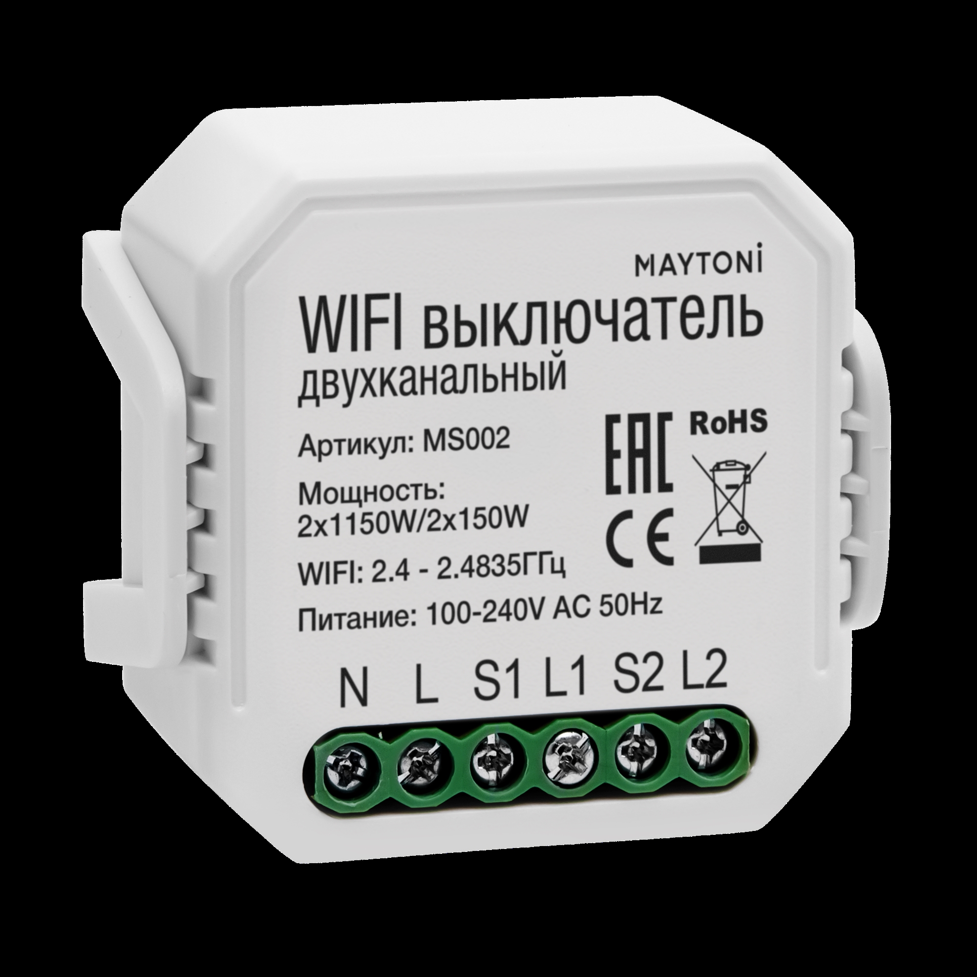 WIFI модуль Technical MS002, фото 3