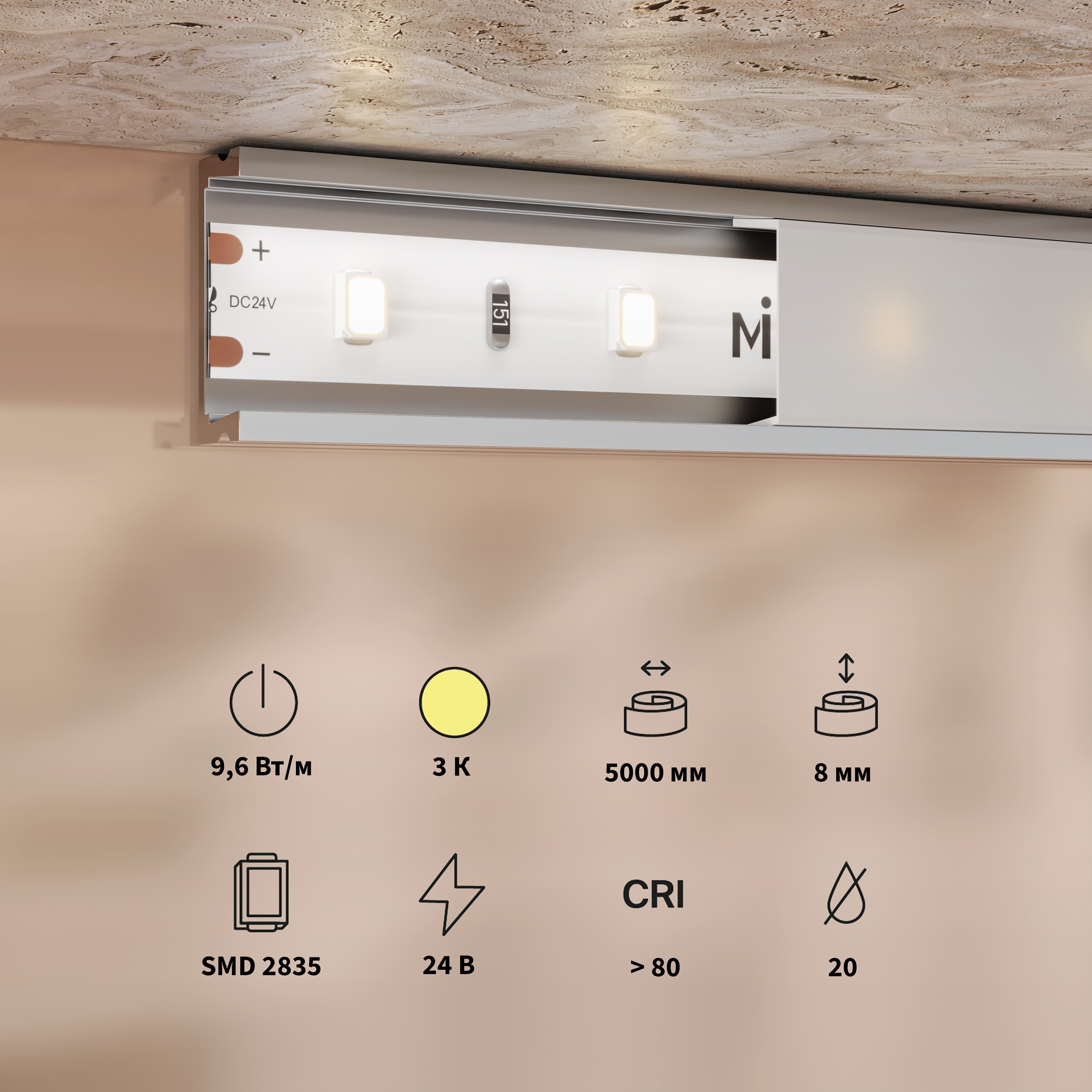 Светодиодная лента Led Strip 201177, фото 3