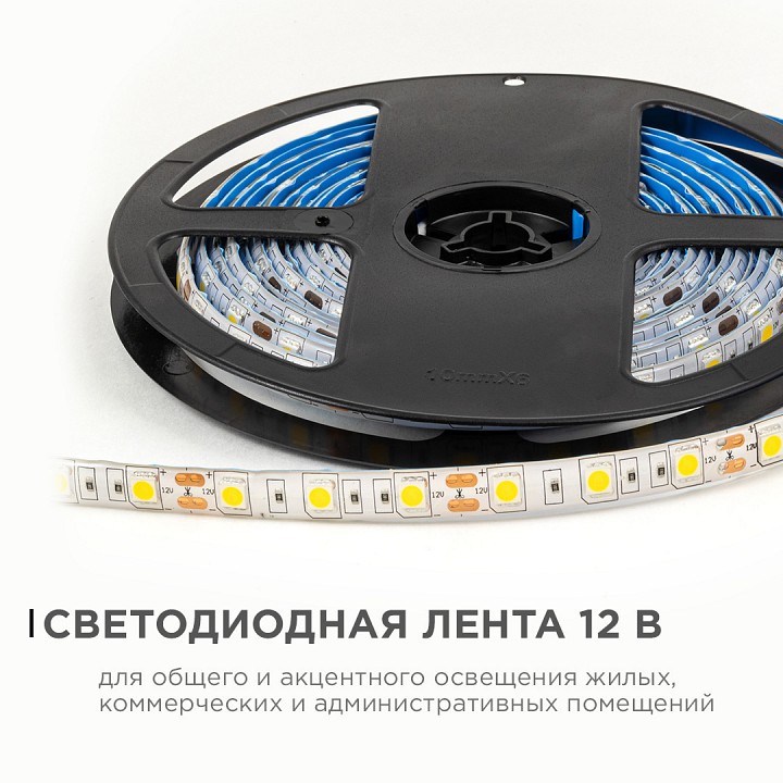Лента светодиодная OGM LSE-273, фото 2