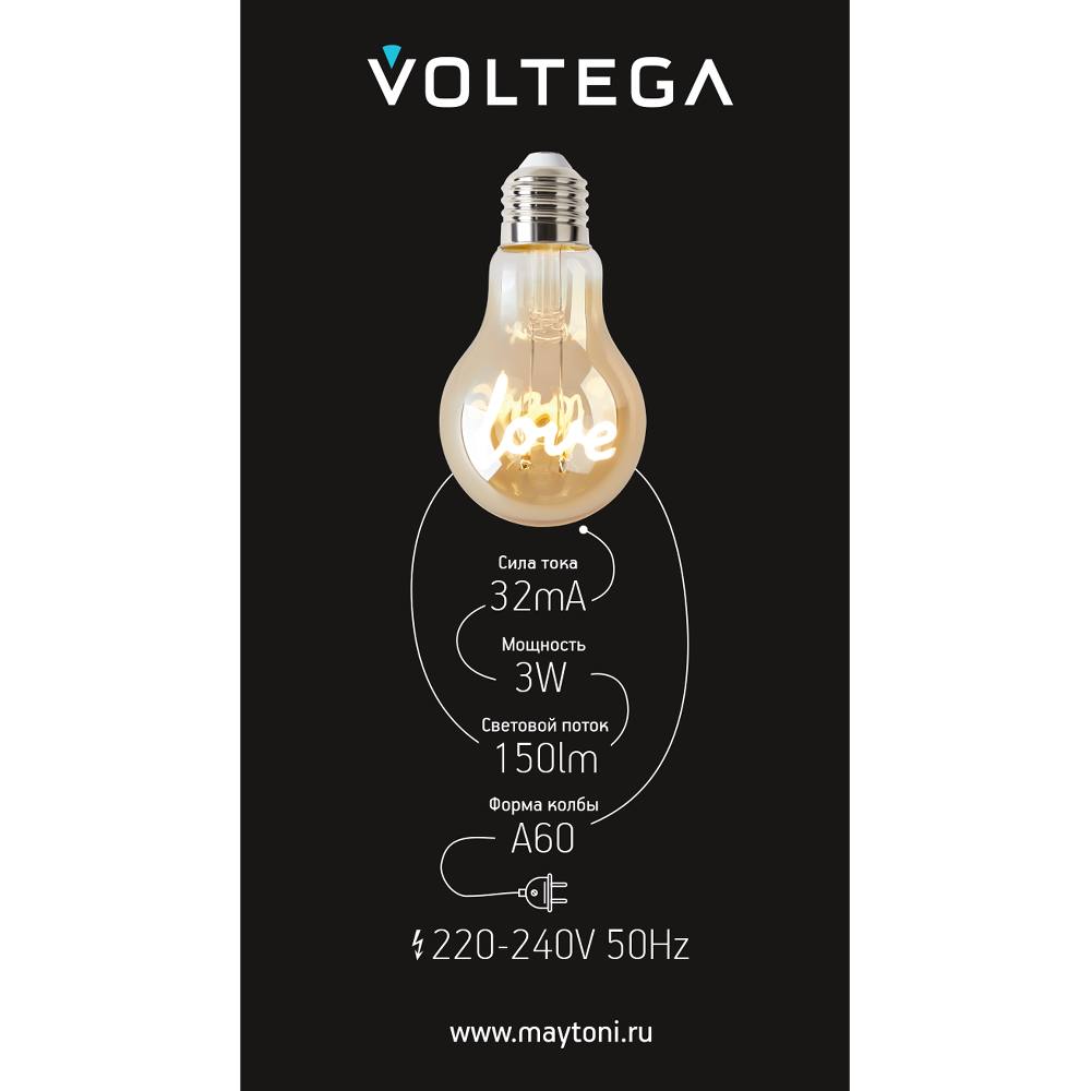 Лампочка Voltega 8580, фото 2